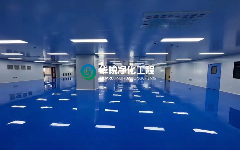 內(nèi)江電子廠凈化車間