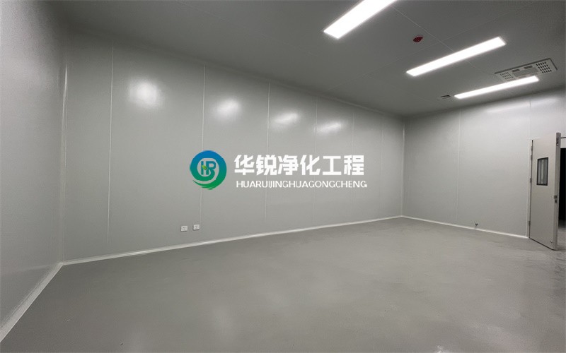 內(nèi)江千級(jí)無(wú)塵室