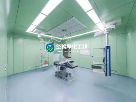 手術(shù)室凈化裝修中，有哪些常見的材料選擇呢？
